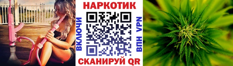 Наркошоп купить Alpha-PVP Каннабис Мефедрон Гашиш Cocaine Мглин