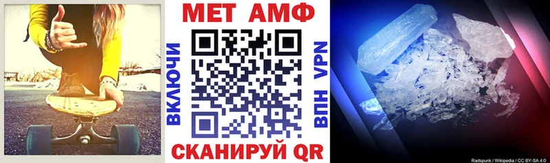 АМФЕТАМИН VHQ Мглин