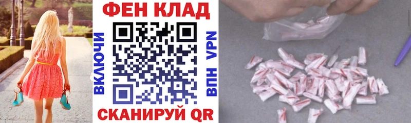 АМФЕТАМИН Розовый  Купить где  Мглин 