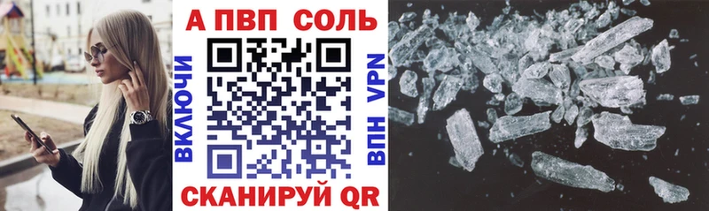 Alpha-PVP крисы CK  Купить закладки  Мглин 