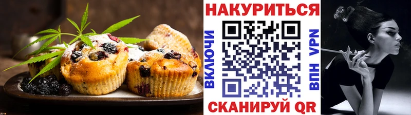 Купить закладки  Мглин  Еда ТГК конопля 