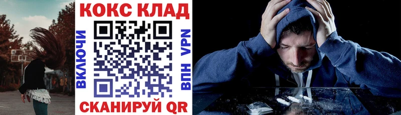 COCAIN VHQ  Купить закладки  Мглин 