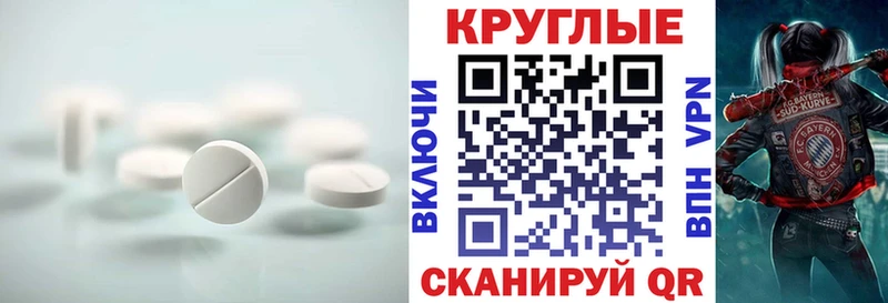 Купить где  Мглин  Ecstasy бентли 