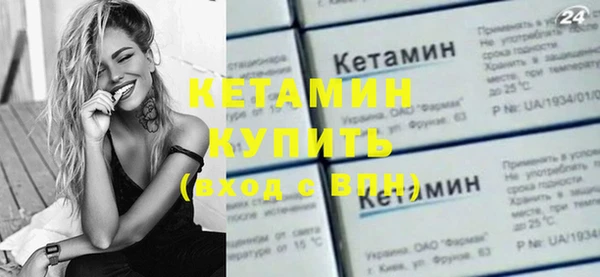 МДМА Кинешма