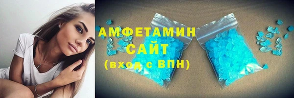 МДМА Кинешма