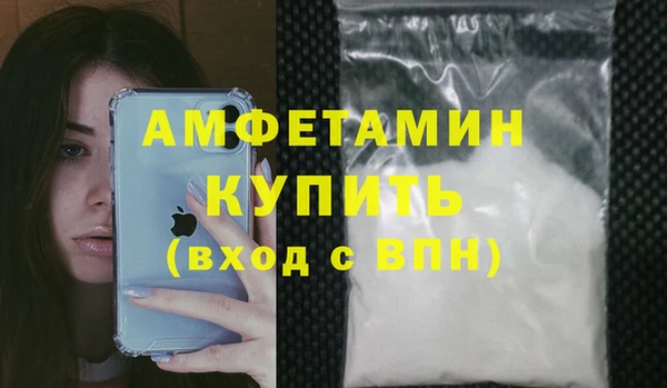 МДМА Кинешма
