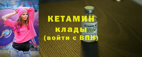 МДМА Кинешма