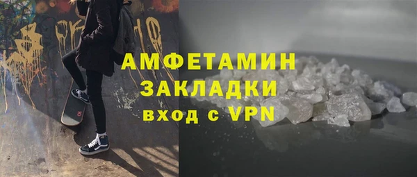 спайс Чердынь