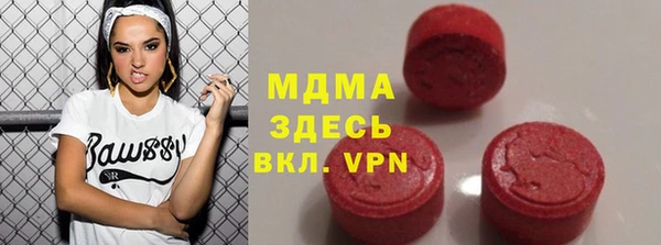 МДМА Кинешма