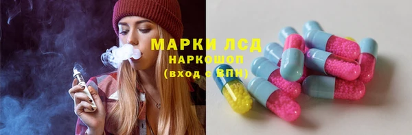 МДМА Кинешма