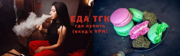 спайс Чердынь