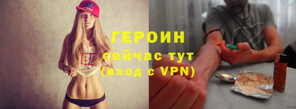 МДМА Кинешма