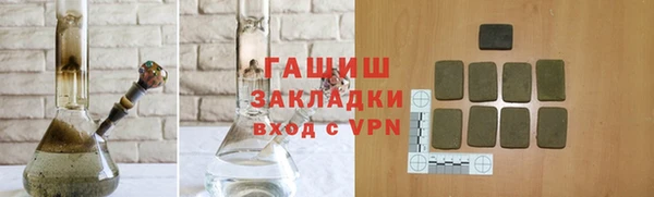 МДМА Кинешма