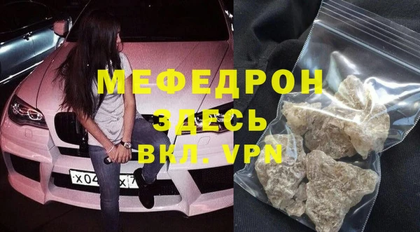 МДМА Кинешма