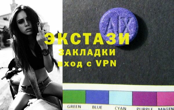 спайс Чердынь