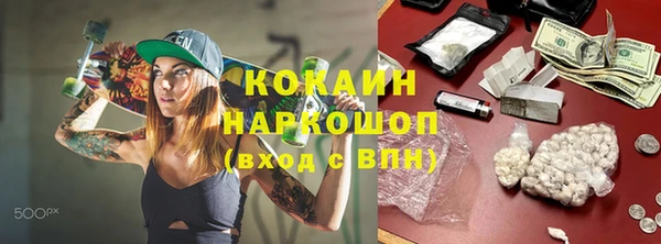 МДМА Кинешма