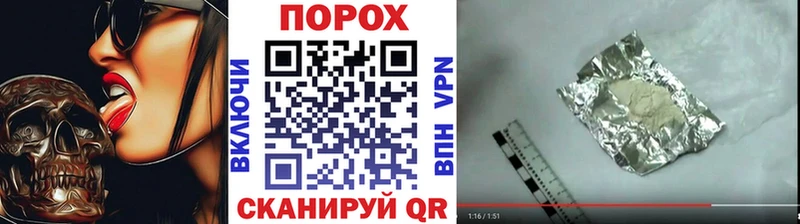 Первитин пудра  Купить закладки  Мглин 