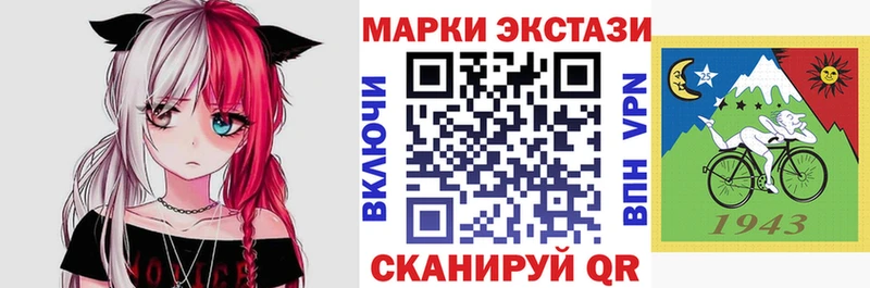 Купить  Мглин  Марки NBOMe 1500мкг 